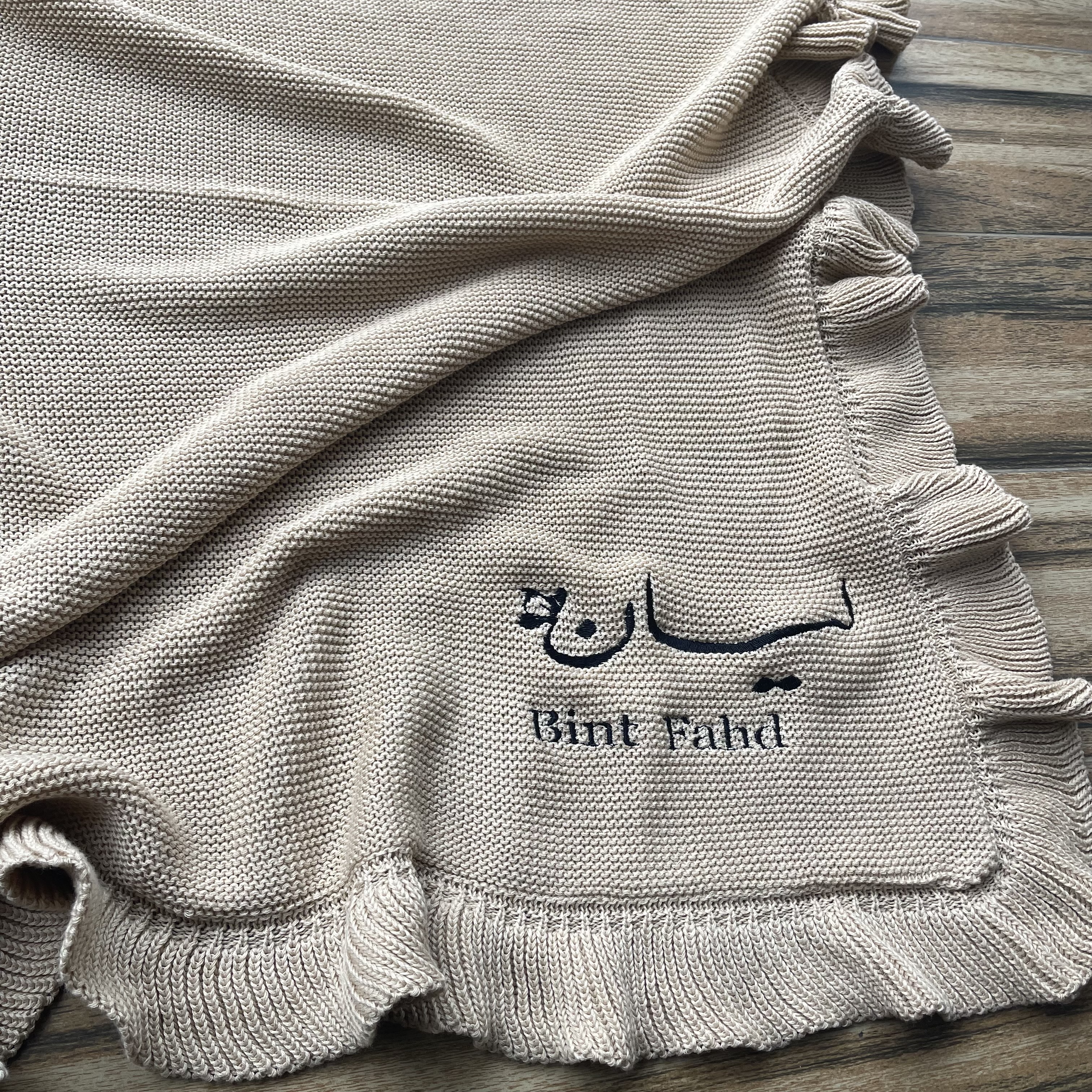 Embroidered Baby Blanket Custo - Baby Nursery In Hospital 리뷰 및 가격