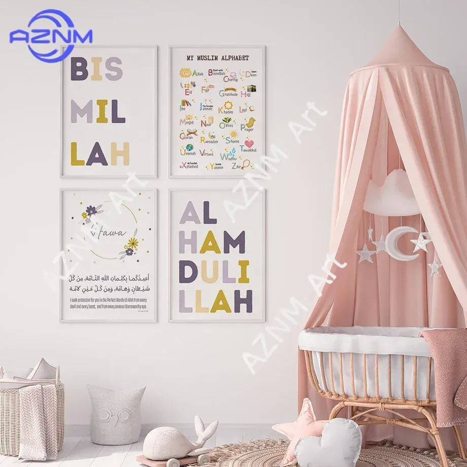 Islam Muslim Prophets Arabic A - Baby Nursery Kids 리뷰 및 가격